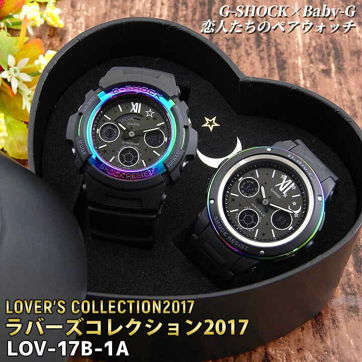 楽天市場】BOX訳ありCASIO カシオ LOVERS COLLECTION ラバーズ 