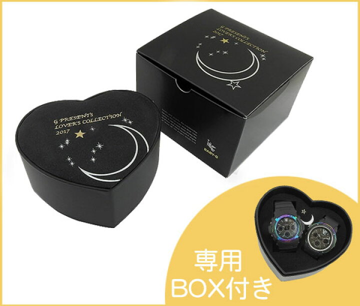 楽天市場】BOX訳ありCASIO カシオ LOVERS COLLECTION ラバーズ 