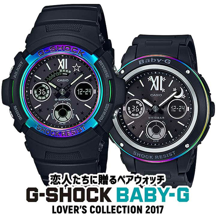 楽天市場】【プレミア商品】CASIO カシオ LOVERS COLLECTION ラバーズ 