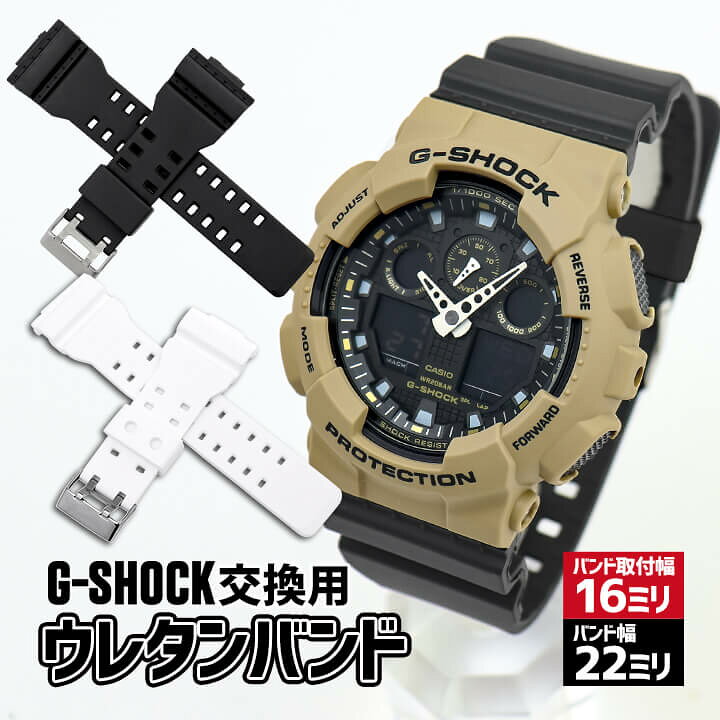 楽天市場 ネコポス送料無料 Gショック ジーショック G Shock 替えベルト 交換ベルト カスタム Ga 100 Ga 110 Ga 400 Ga 700 Gd 100 Gd 1 G 00系適合 腕時計ベルト 16mm ウレタン 汎用 交換 バンド 白 黒 赤 黄色 ホワイト ブラック レッド イエロー ネイビー 加藤 楽天市場 ネコポス送料無料 Gショック ジーショック G Shock 替えベルト 交換ベルト カスタム Ga 100 Ga 110 Ga 400 Ga 700 Gd 100 Gd 1 G 00系適合 腕時計ベルト 16mm ウレタン 汎用 交換 バンド 白 黒 赤 黄色 ホワイト ブラック レッド イエロー ネイビー 加藤