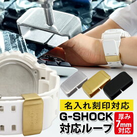 楽天市場】レスキューオレンジ CASIOカシオGショック ジーショックG 
