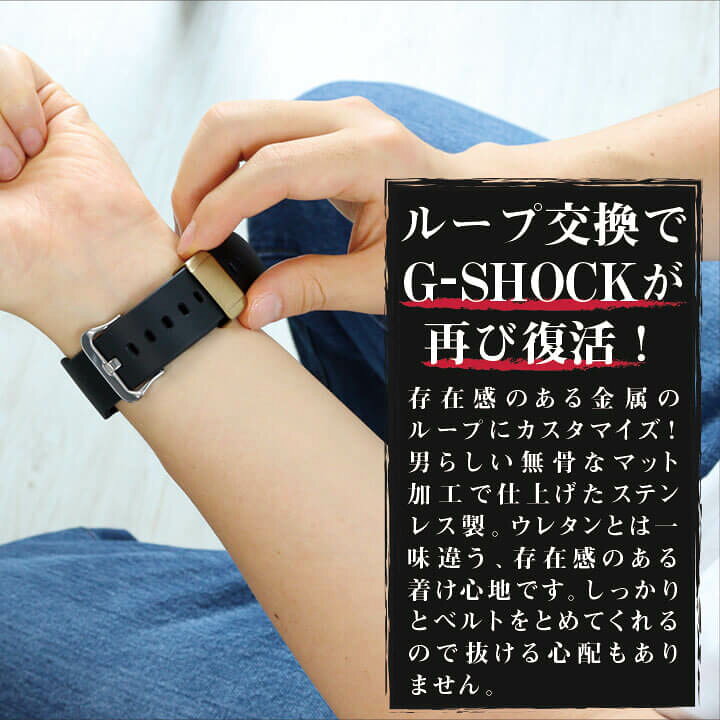 楽天市場】ネコポス送料無料 1000円ポッキリ Gショック ジーショック G-SHOCK 遊環 遊革 ベルトループ 交換 汎用 互換 ステンレス シルバー 黒 ブラック 金 ゴールド : 加藤時計店 Gショック楽天市場店 楽天市場】ネコポス送料無料 1000円ポッキリ Gショック ジーショック G-SHOCK 遊環 遊革 ベルトループ 交換 汎用 互換 ステンレス シルバー 黒 ブラック 金 ゴールド : 加藤時計店 Gショック楽天市場店