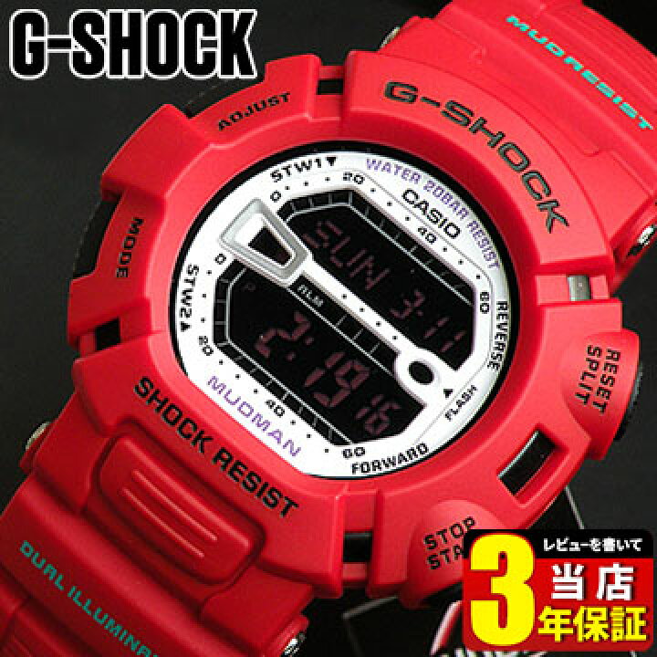 楽天市場】CASIOカシオG-SHOCKGショック ジーショックMUDMANG-9000MX 