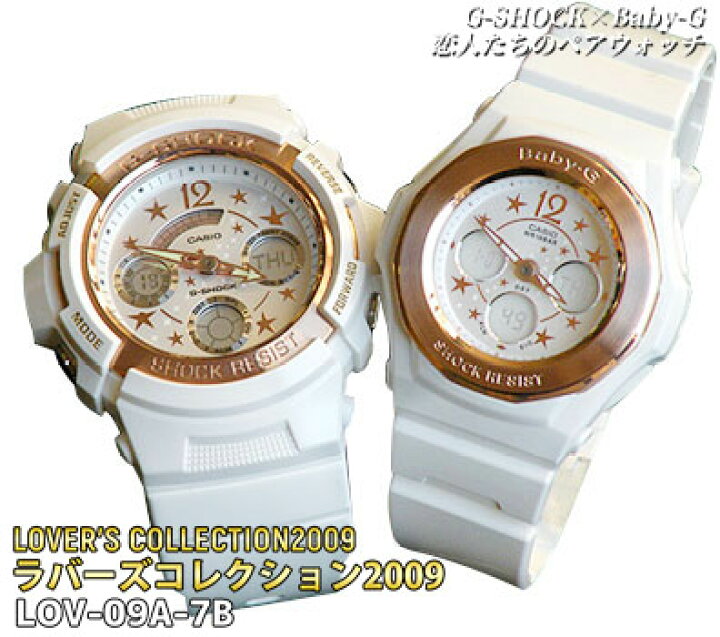 楽天市場】BOX訳あり G Presents Lovers Collection ラバーズ 