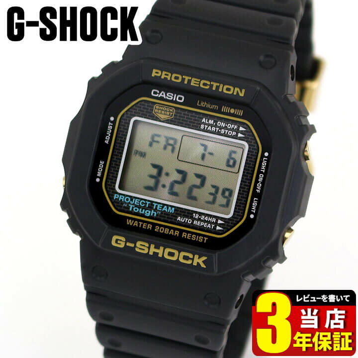 楽天市場】【プレミア商品】CASIO カシオ G-SHOCK Gショック ジー  