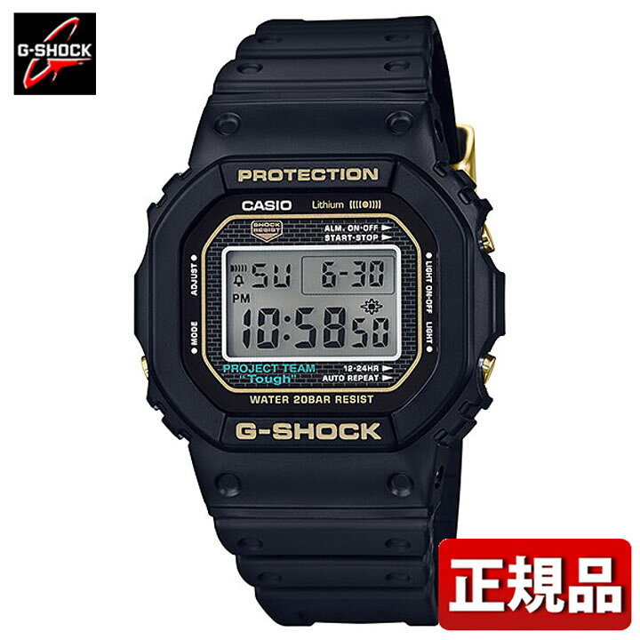 楽天市場】【プレミア商品】CASIO カシオ G-SHOCK Gショック 35周年 