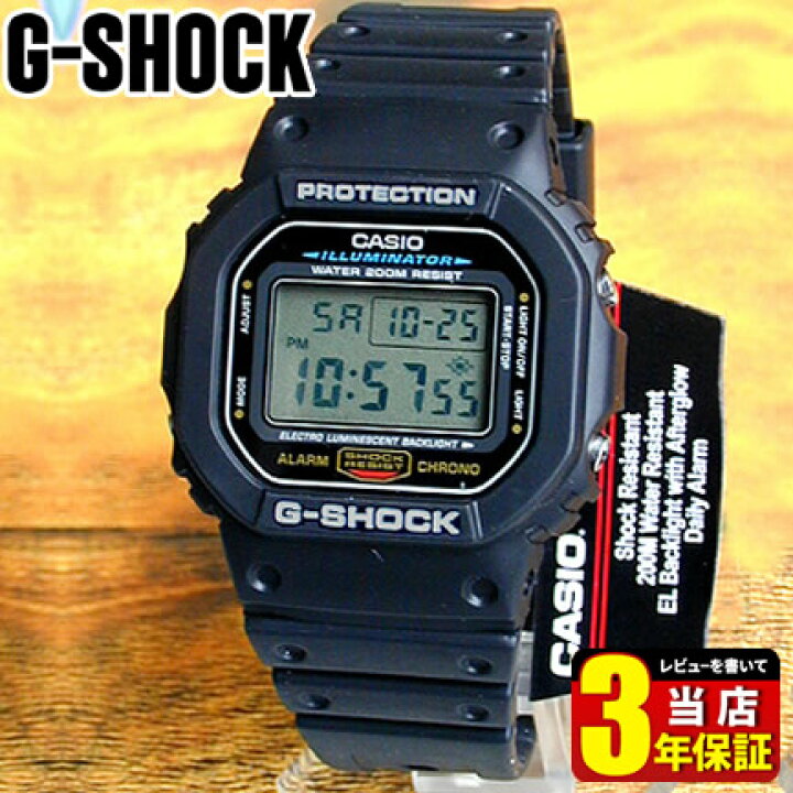CASIO カシオ G-SHOCK 時計 アウトドア 腕時計 メンズ Gショック 防水 カジュアル スポーツ デジタル DW-9052-2 BASIC  ジーショック 耐衝撃構造