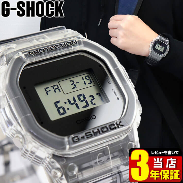 11220円 迅速な対応で商品をお届け致します CASIO G-SHOCK 腕時計 スケルトンカスタム TOGA 風