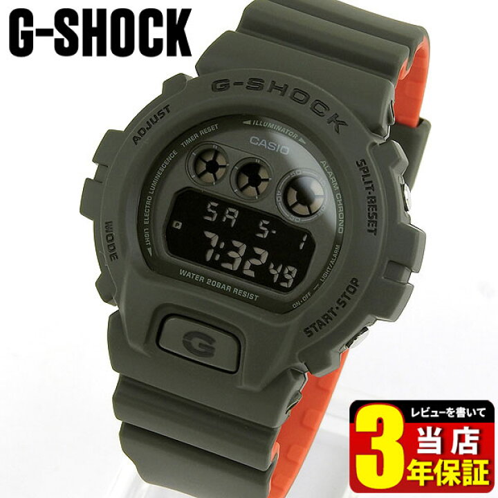 楽天市場】CASIO カシオ G-SHOCK Gショック ジーショック DW-6900LU-3 