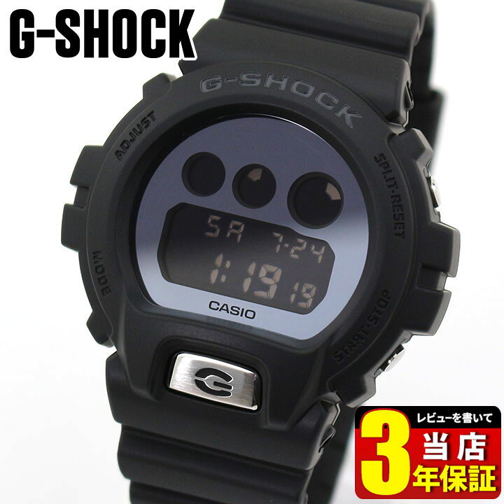 楽天市場】CASIO カシオ G-SHOCK Gショック ジーショック SPECIAL 