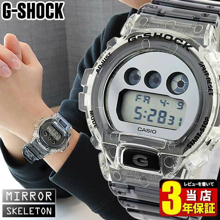 楽天市場】CASIO カシオ G-SHOCK ジーショック Gショック Clear 