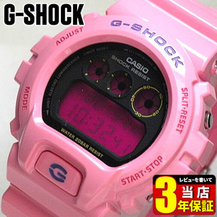 楽天市場】CASIOカシオ【G-SHOCK】Gショック ジーショック【MAT DIAL  