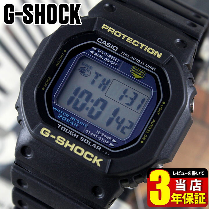 楽天市場】CASIOカシオ 防水 腕時計 時計 メンズ【G-SHOCK】Gショック 