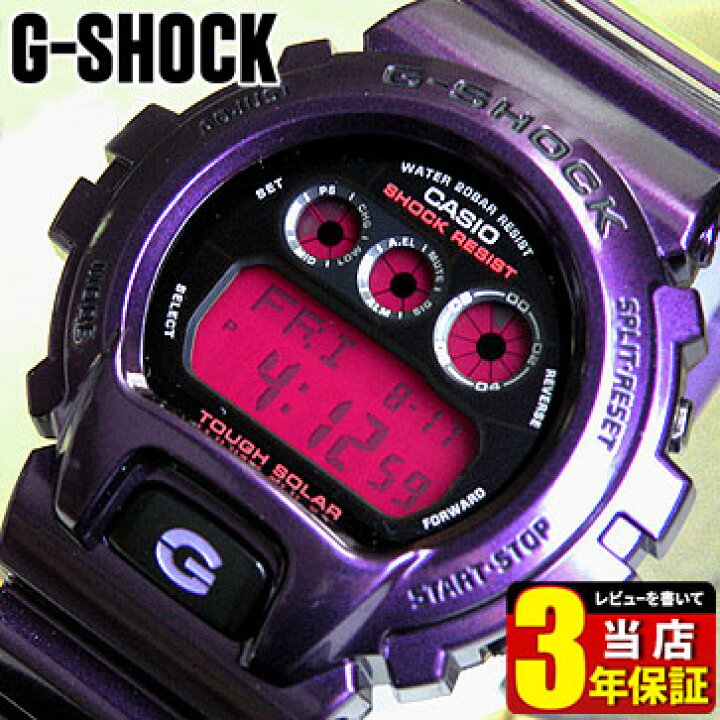楽天市場】訳ありBOXCASIO カシオ 腕時計 時計 メンズ 多機能 防水 G 
