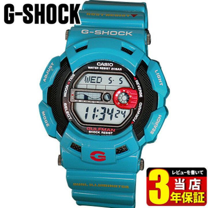 楽天市場】CASIOカシオ 腕時計 防水 時計 メンズ G-SHOCK GULFMAN  