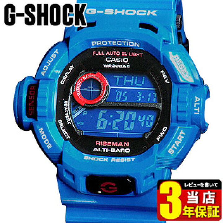 楽天市場】BOX訳あり日本未発売Gショック ジーショック！ タフソーラー  