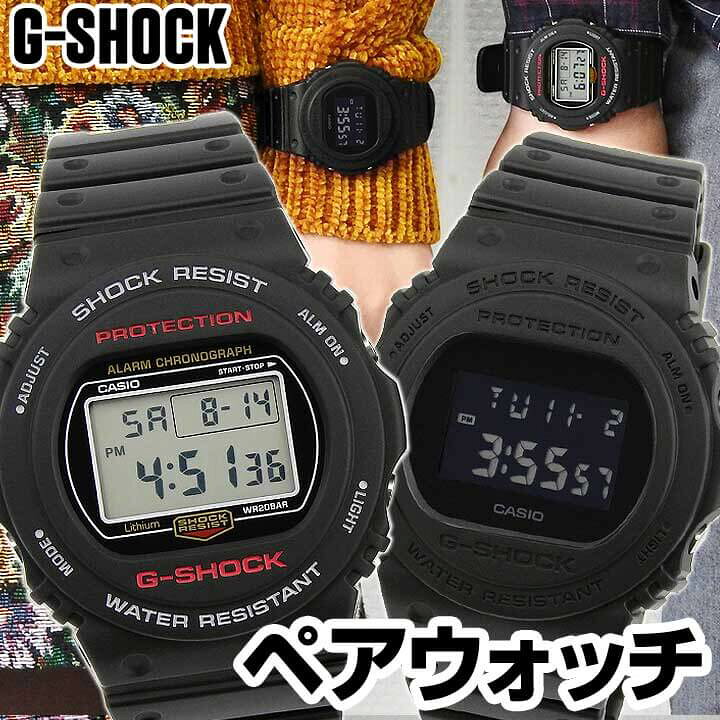 楽天市場】ペアウォッチ CASIO カシオ G-SHOCK ジーショック Gショック 