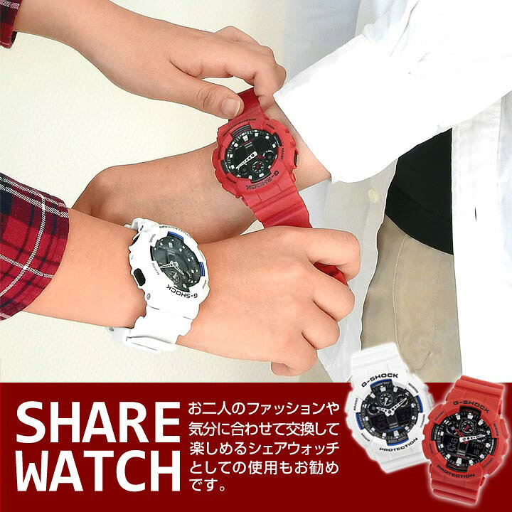 楽天市場】ペアウォッチ CASIO カシオ G-SHOCK Gショック GA-100B-7A 