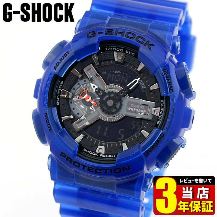 楽天市場】CASIO カシオ G-SHOCK Gショック ジーショック GA-110CR-2A 