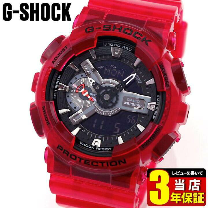 楽天市場】CASIO カシオ G-SHOCK Gショック ジーショック GA-110CR-4A 