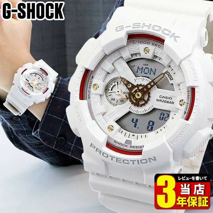 楽天市場】CASIO カシオ G-SHOCK ジーショック Gショック メンズ 