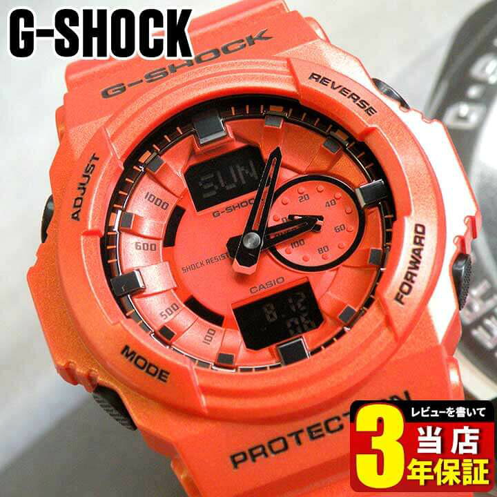 楽天市場】CASIO カシオ G-SHOCK Gショック ジーショック アナログ 