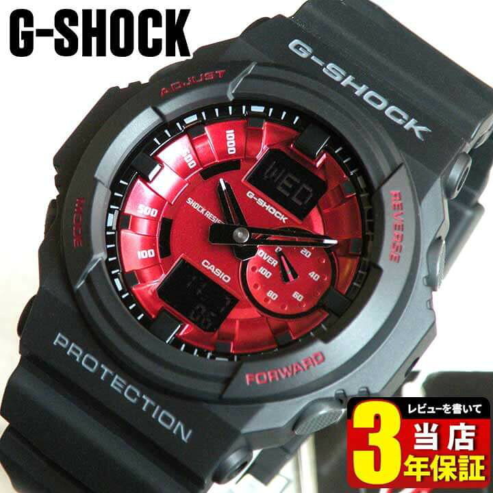 楽天市場】CASIO カシオ G-SHOCK Gショック ジーショック アナログ 