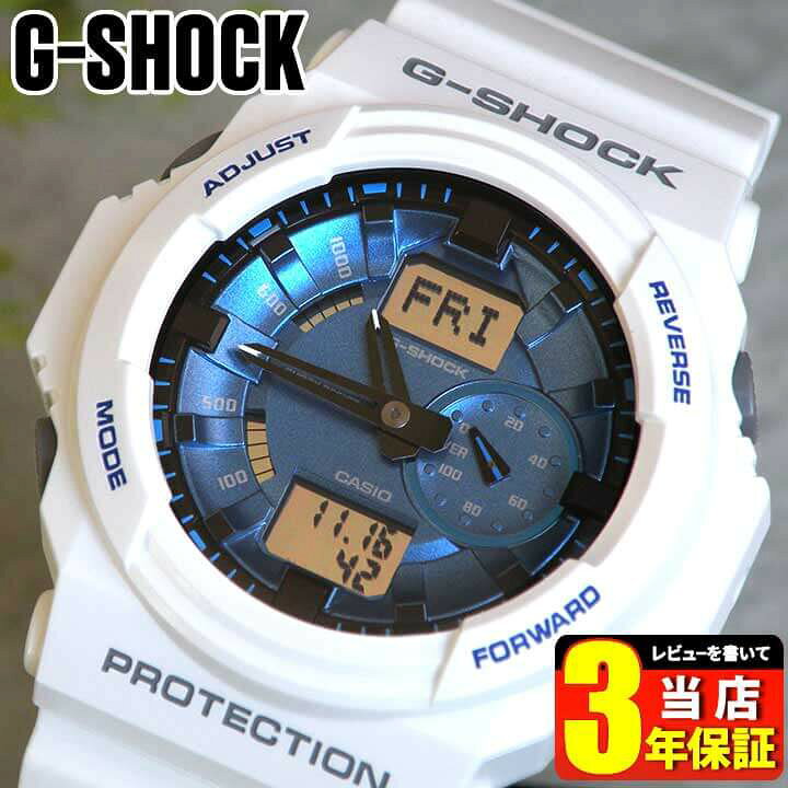 楽天市場】CASIO カシオ G-SHOCK Gショック アナログ ジーショック 