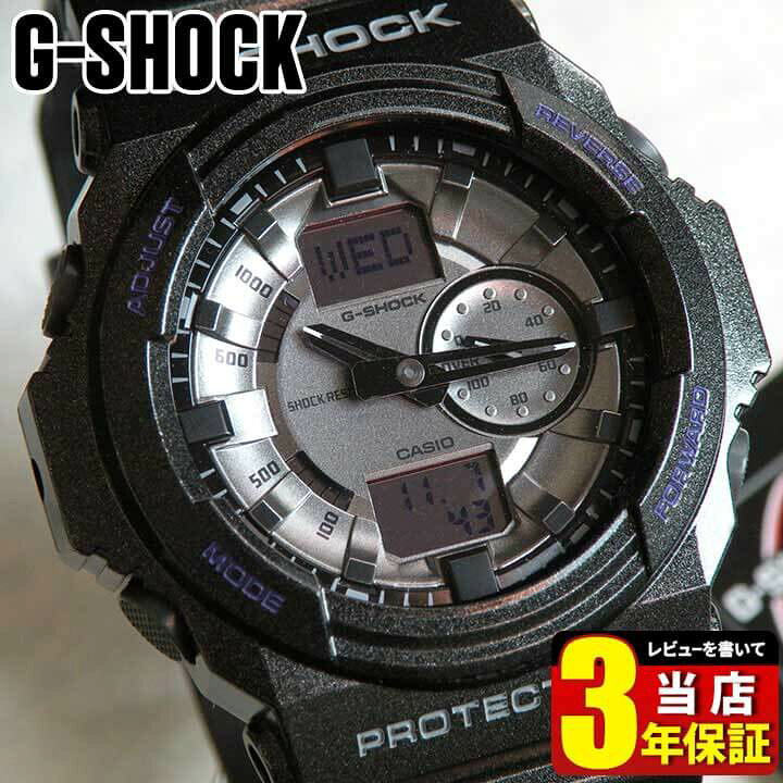 楽天市場】CASIO カシオ G-SHOCK Gショック ジーショック アナログ GA 