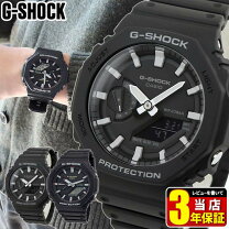 楽天市場】g-shock ga2100 ブラックの通販