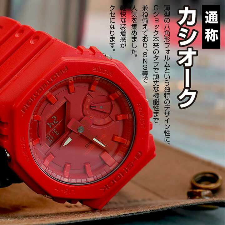 楽天市場】G-SHOCK ga-2100 ジーショック g-shock ga2100 Gショック 赤 