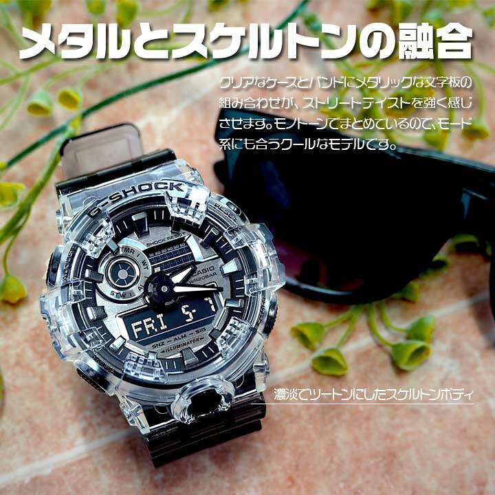楽天市場】G-SHOCK ジーショック Gショック メンズ 腕時計 時計 