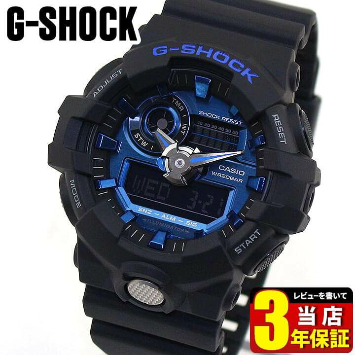 楽天市場】CASIO カシオ G-SHOCK Gショック ジーショック Garish 