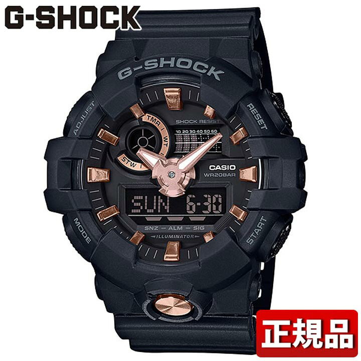 楽天市場】CASIO カシオ G-SHOCK Gショック ジーショック BLACK&GOLD 