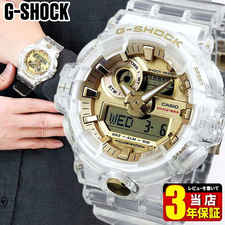楽天市場】【BOX訳あり】CASIO カシオ G-SHOCK Gショック ジーショック  