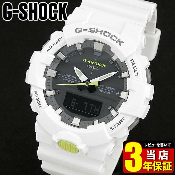 楽天市場】CASIO カシオ G-SHOCK Gショック ジーショック メンズ 