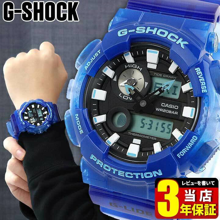 楽天市場】CASIO カシオ G-SHOCK Gショック ジーショック G-LIDE G 