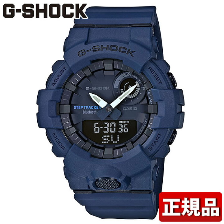 楽天市場】CASIO カシオ G-SHOCK Gショック ジーショック G-SQUAD ジー 