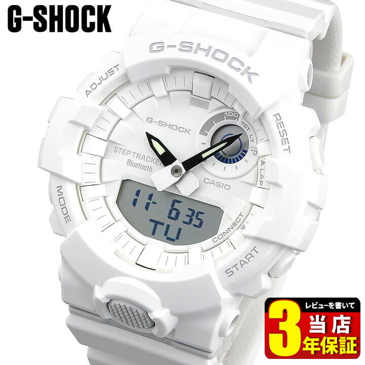 楽天市場】CASIO カシオ G-SHOCK Gショック ジーショック G-SQUAD ジー 