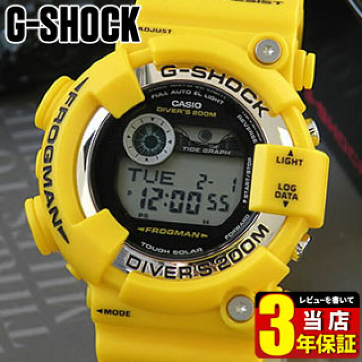 楽天市場】【裏蓋傷あり】BOX訳ありCASIO カシオ G-SHOCK Gショック 
