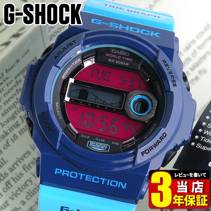 楽天市場】CASIOカシオ【G-SHOCK】GLX-150-2ブルー海外モデル タイド 