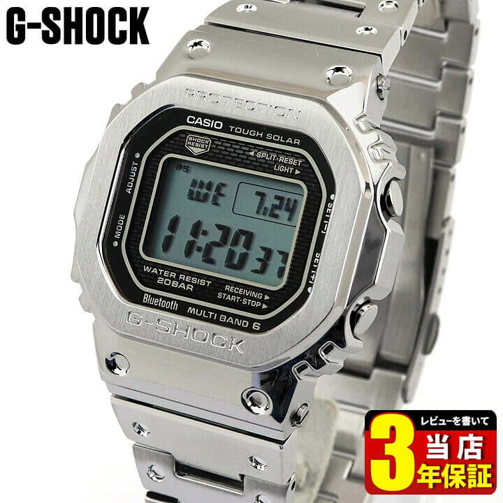 楽天市場 Casio カシオ G Shock ジーショック Gショック Origin メンズ 腕時計 スクエア 防水 メタル ソーラー電波時計 デジタル 銀 シルバー フルメタル Gmw B5000d 1 海外モデル 見やすい 父の日 実用的 誕生日プレゼント 男性 彼氏 ギフト 加藤時計店 Gショック楽天
