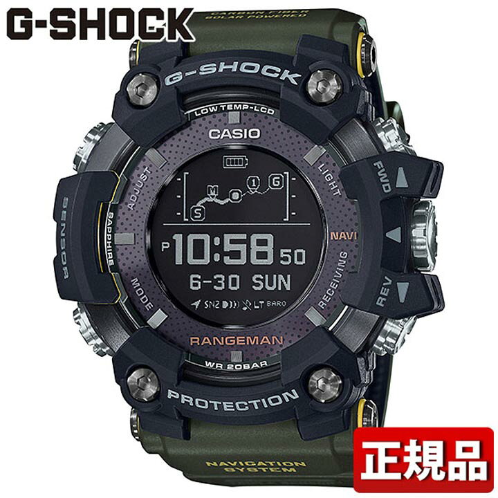 楽天市場】CASIO カシオ G-SHOCK Gショック ジーショック RANGEMAN 