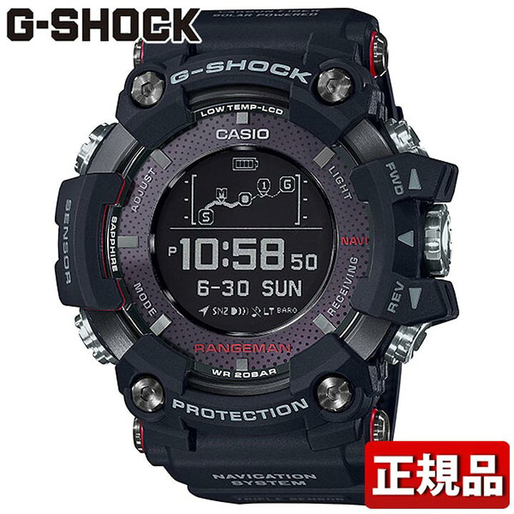 楽天市場】CASIO カシオ G-SHOCK Gショック ジーショック RANGEMAN 