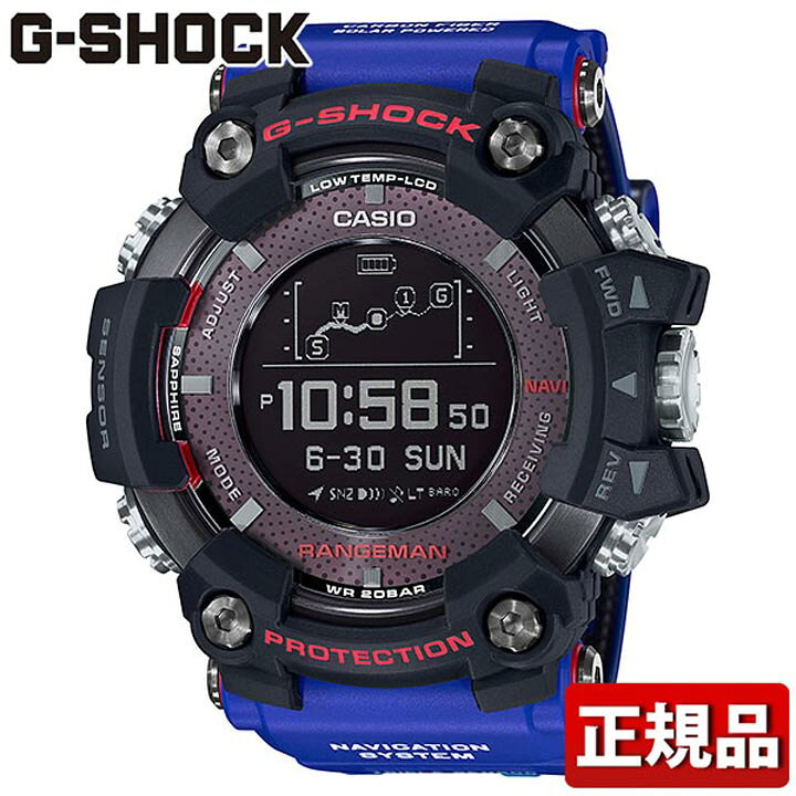 楽天市場】CASIO カシオ G-SHOCK Gショック ジーショック GPR-B1000TLC  