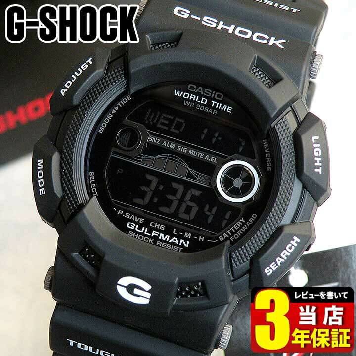 楽天市場】BOX訳ありカシオ CASIO Gショック ジーショック G-SHOCK 