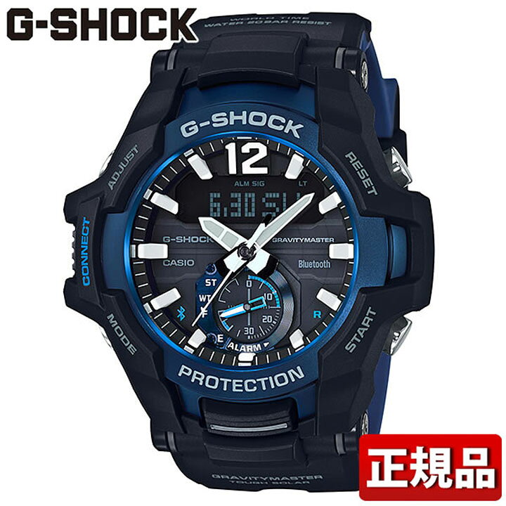 楽天市場】CASIO カシオ G-SHOCK Gショック ジーショック MASTER OF G 