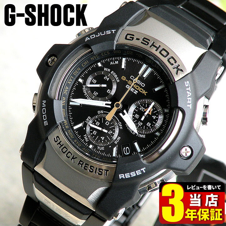 楽天市場】CASIO カシオ Gショック ジーショック アナログ G-SHOCK GS  