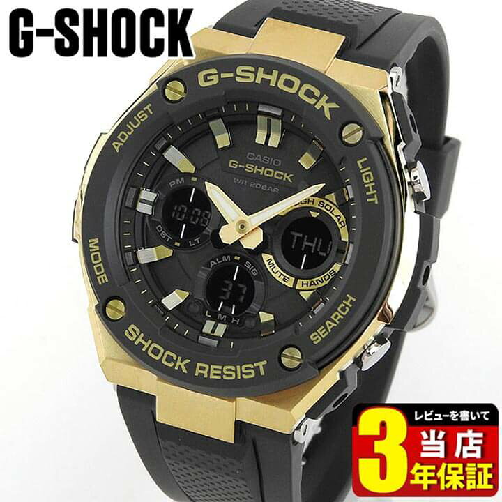 楽天市場】BOX訳あり CASIO カシオ G-SHOCK ジーショック Gショック G  