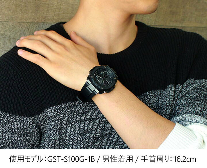 楽天市場】CASIO カシオ G-SHOCK ジーショック Gショック G-STEEL G 